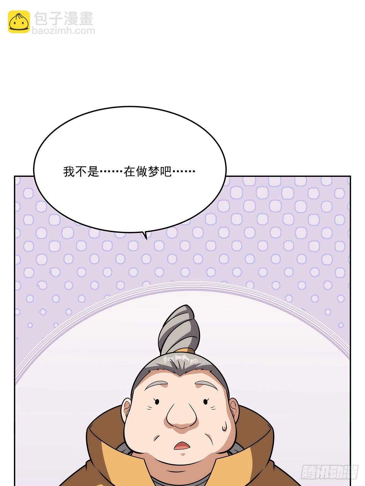 第358话 垂眼看凡尘8