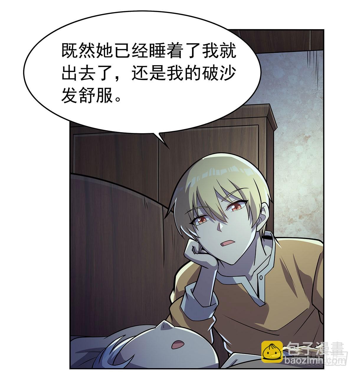 第359话 图谋不轨13