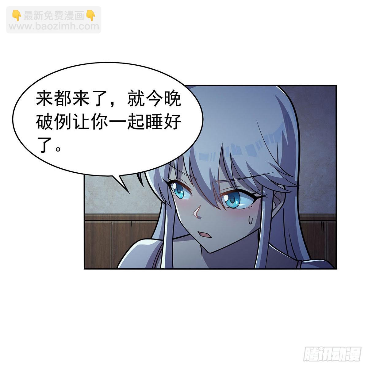 第359话 图谋不轨15