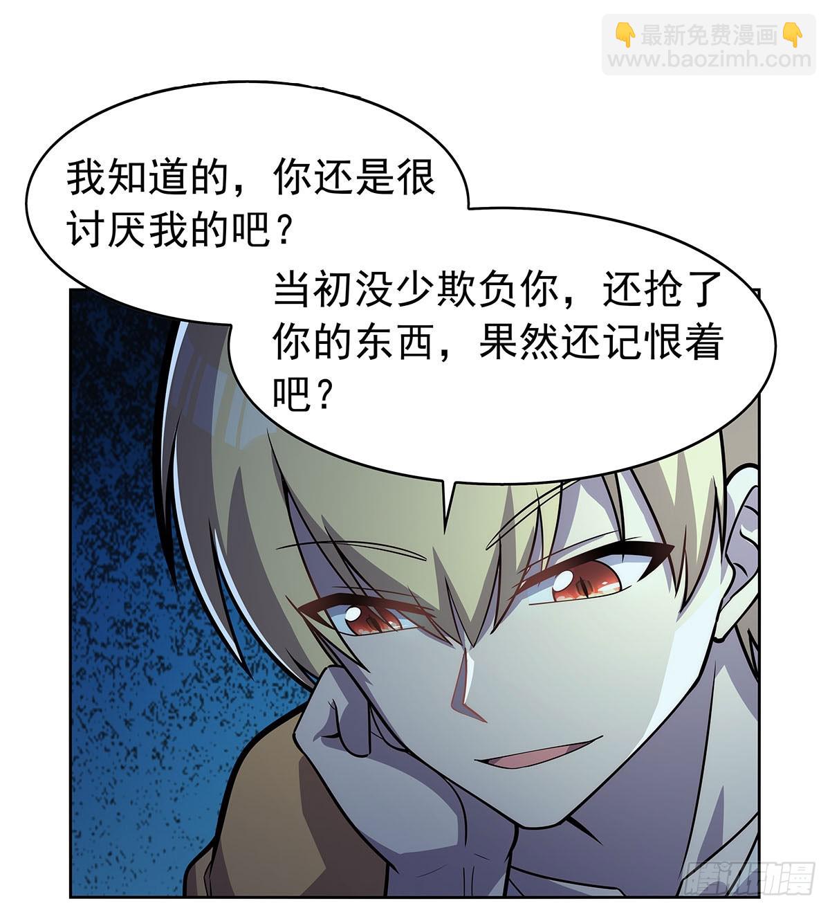第359话 图谋不轨17