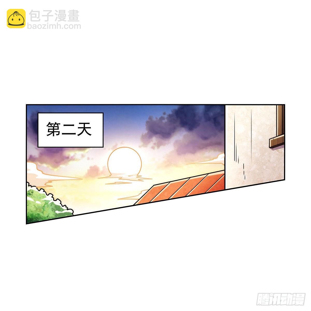 第359话 图谋不轨20