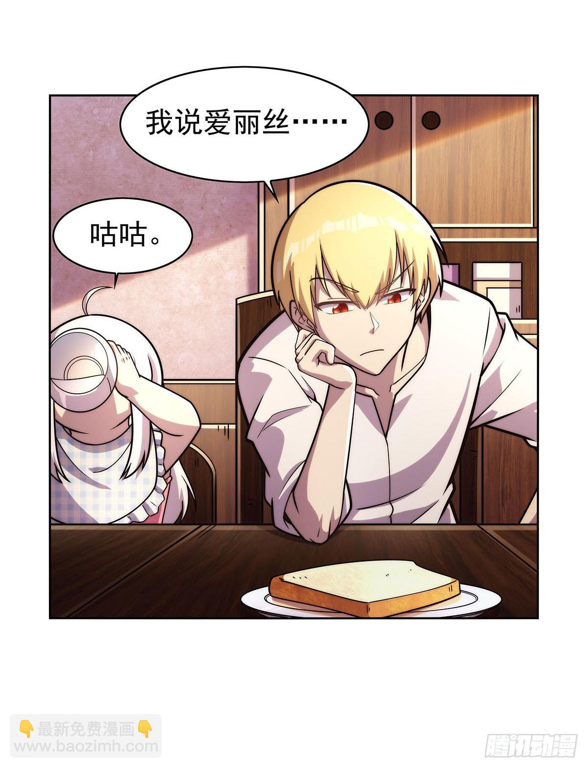 第359话 图谋不轨26
