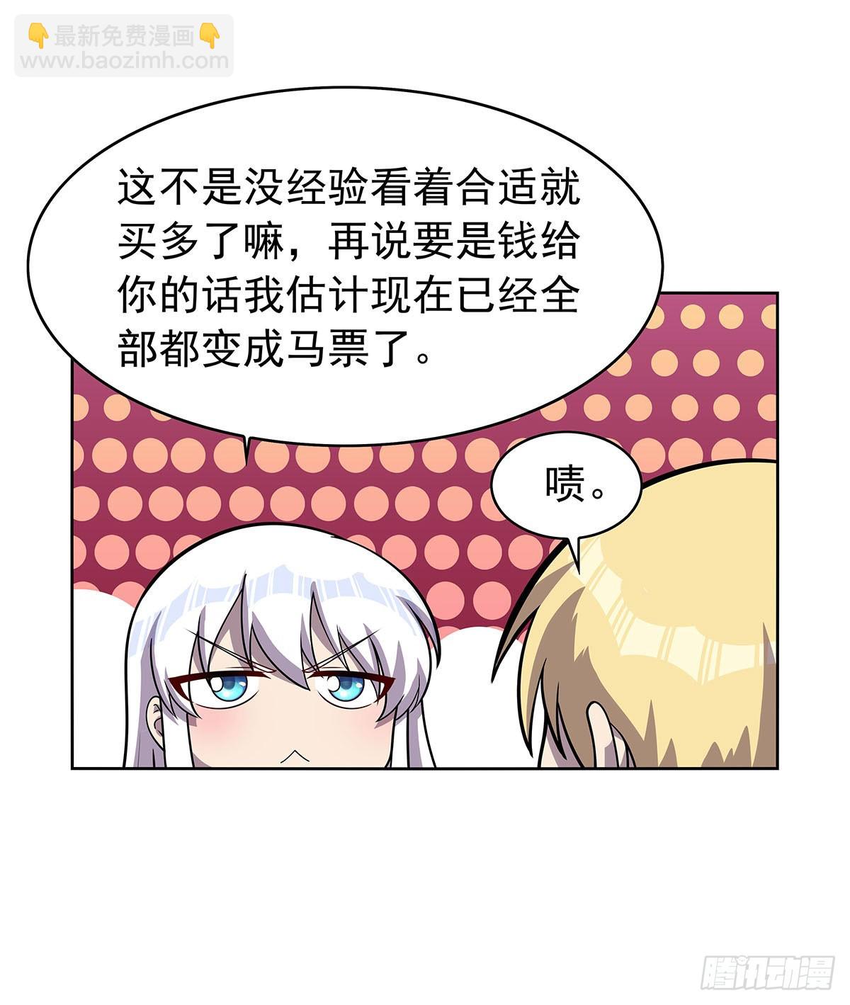 第359话 图谋不轨29