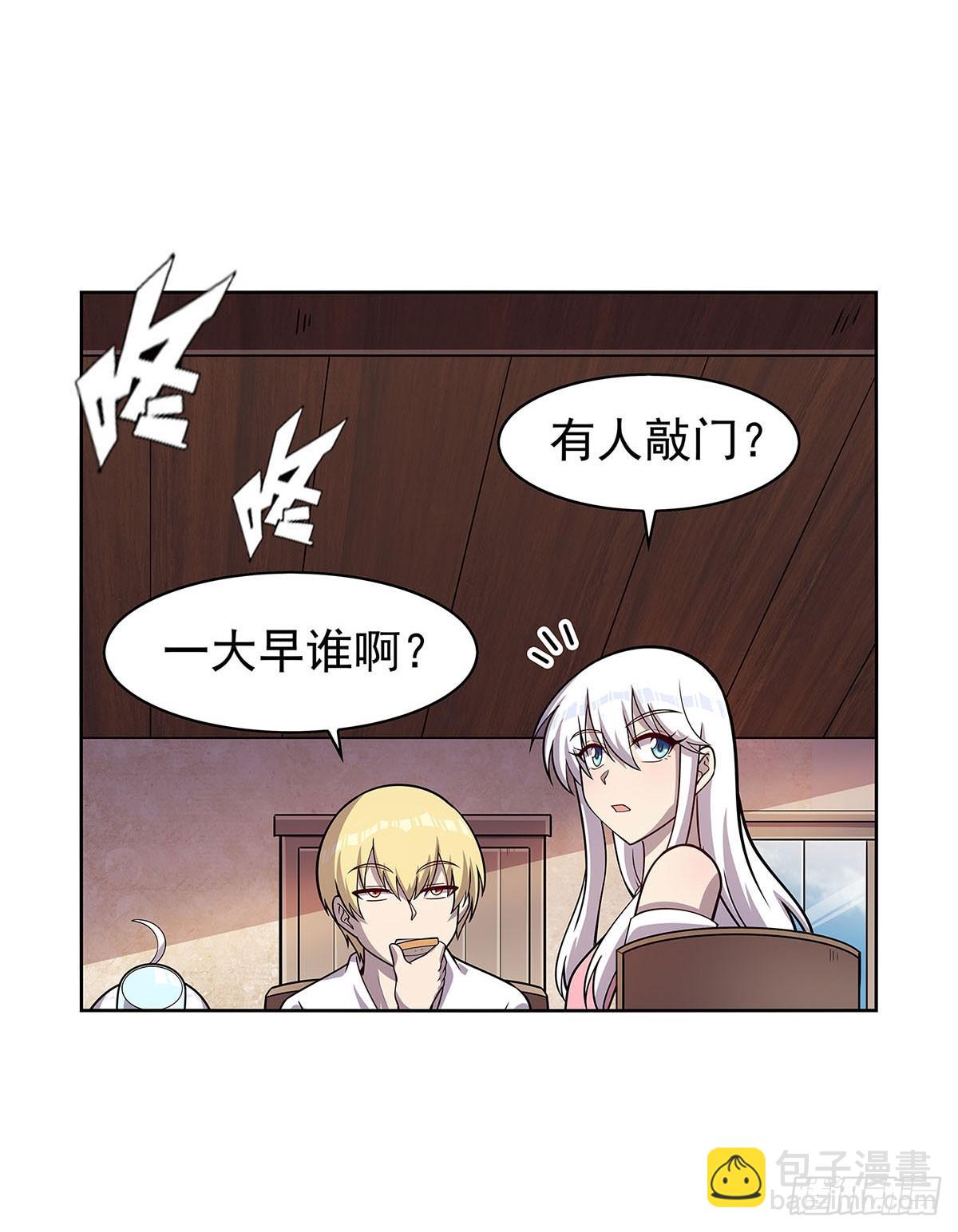 第359话 图谋不轨34
