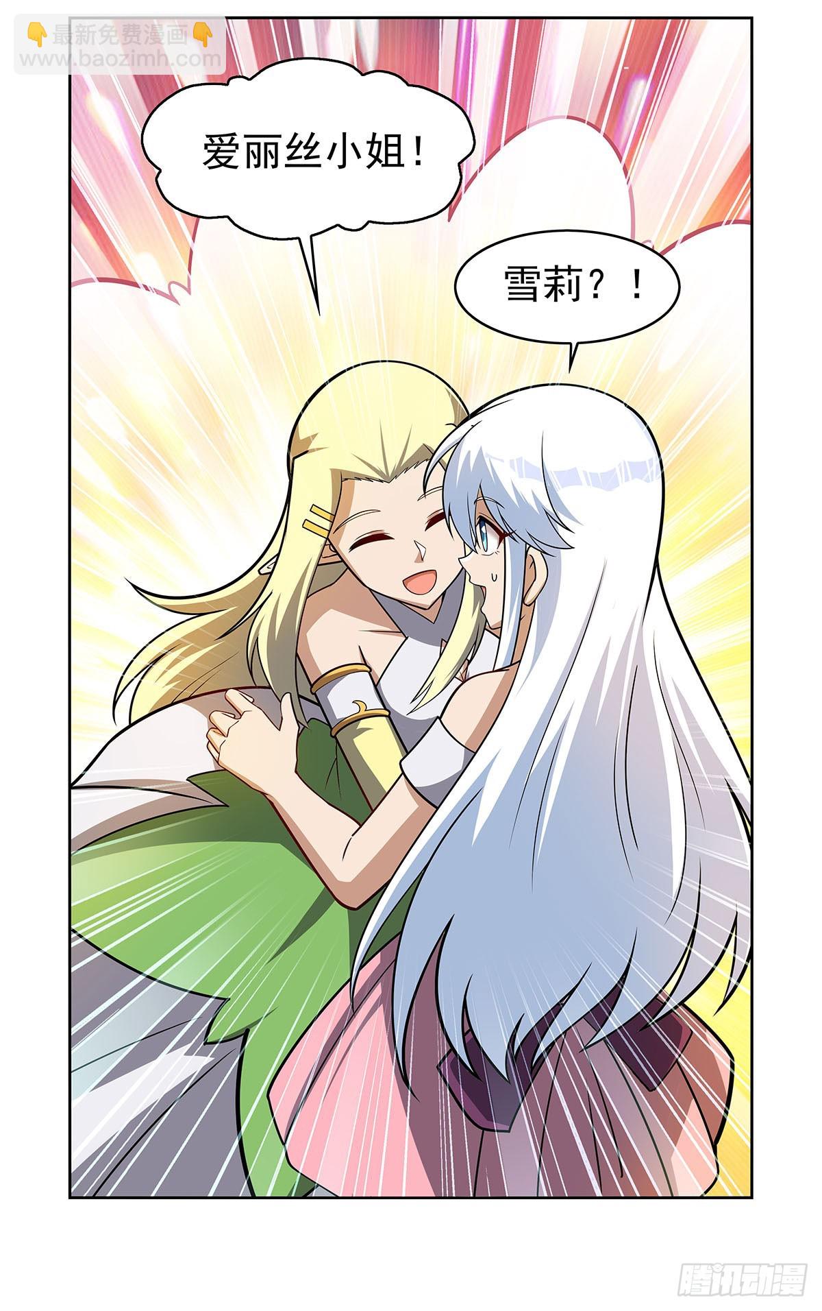 第359话 图谋不轨45