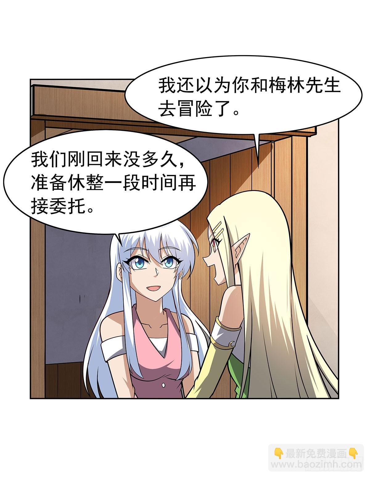 第359话 图谋不轨47