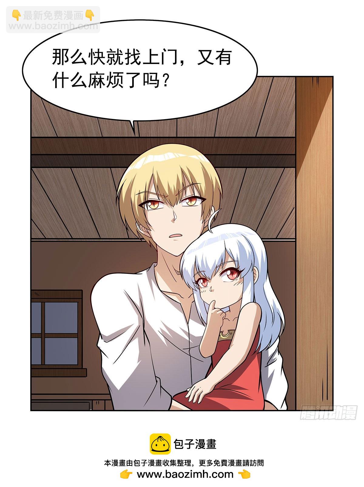 第359话 图谋不轨49