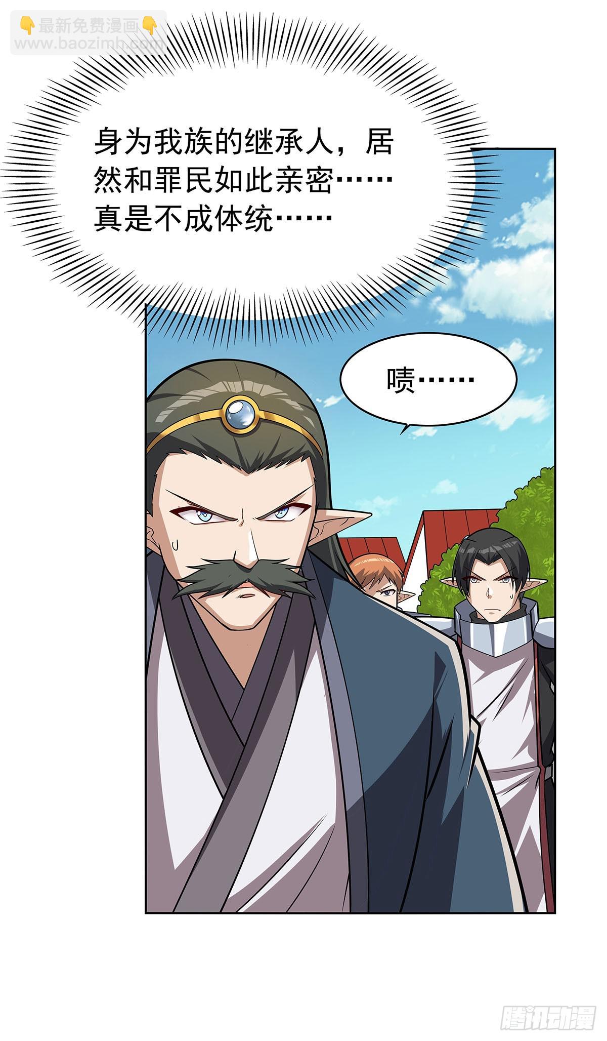 第359话 图谋不轨50
