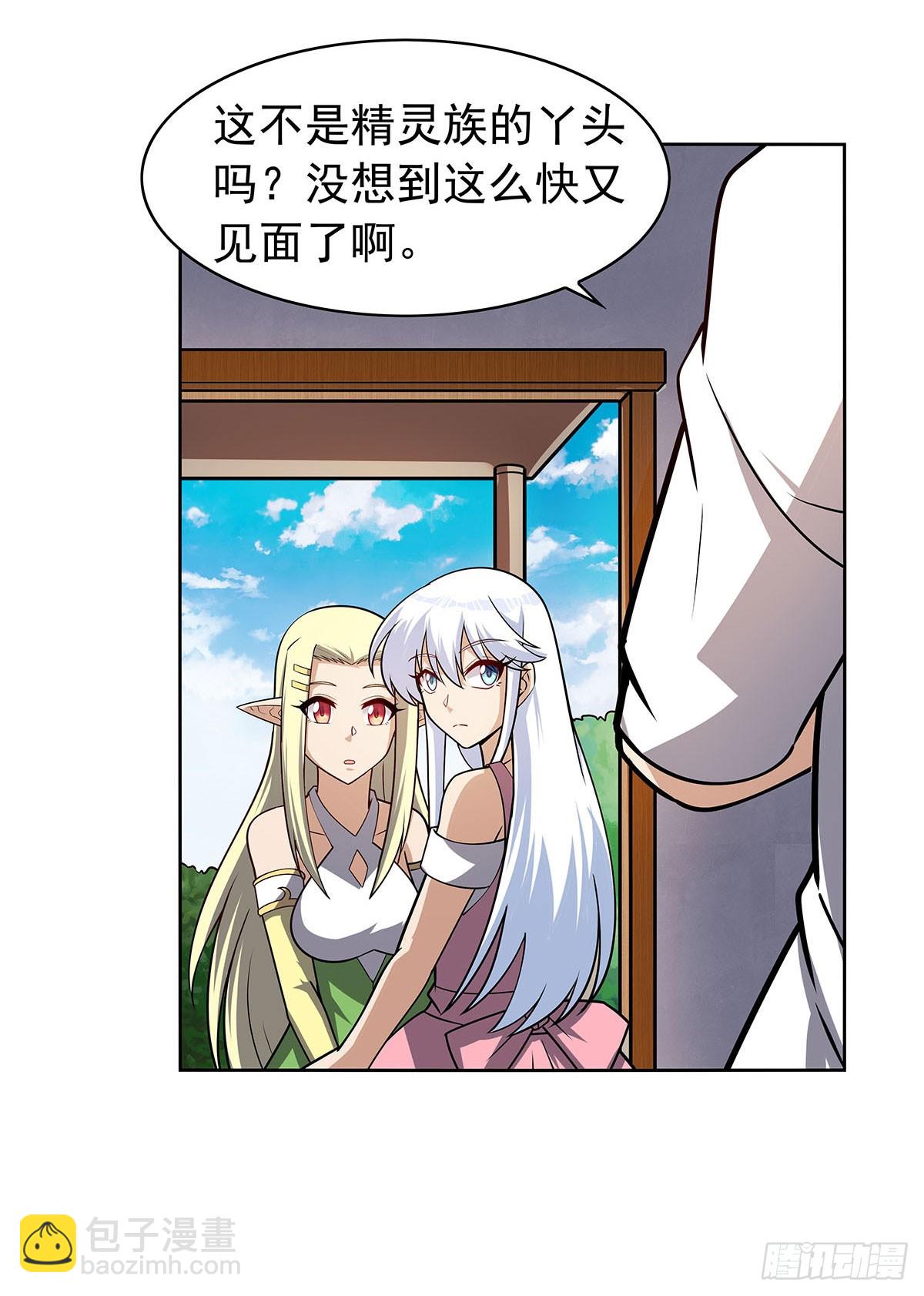 第359话 图谋不轨52