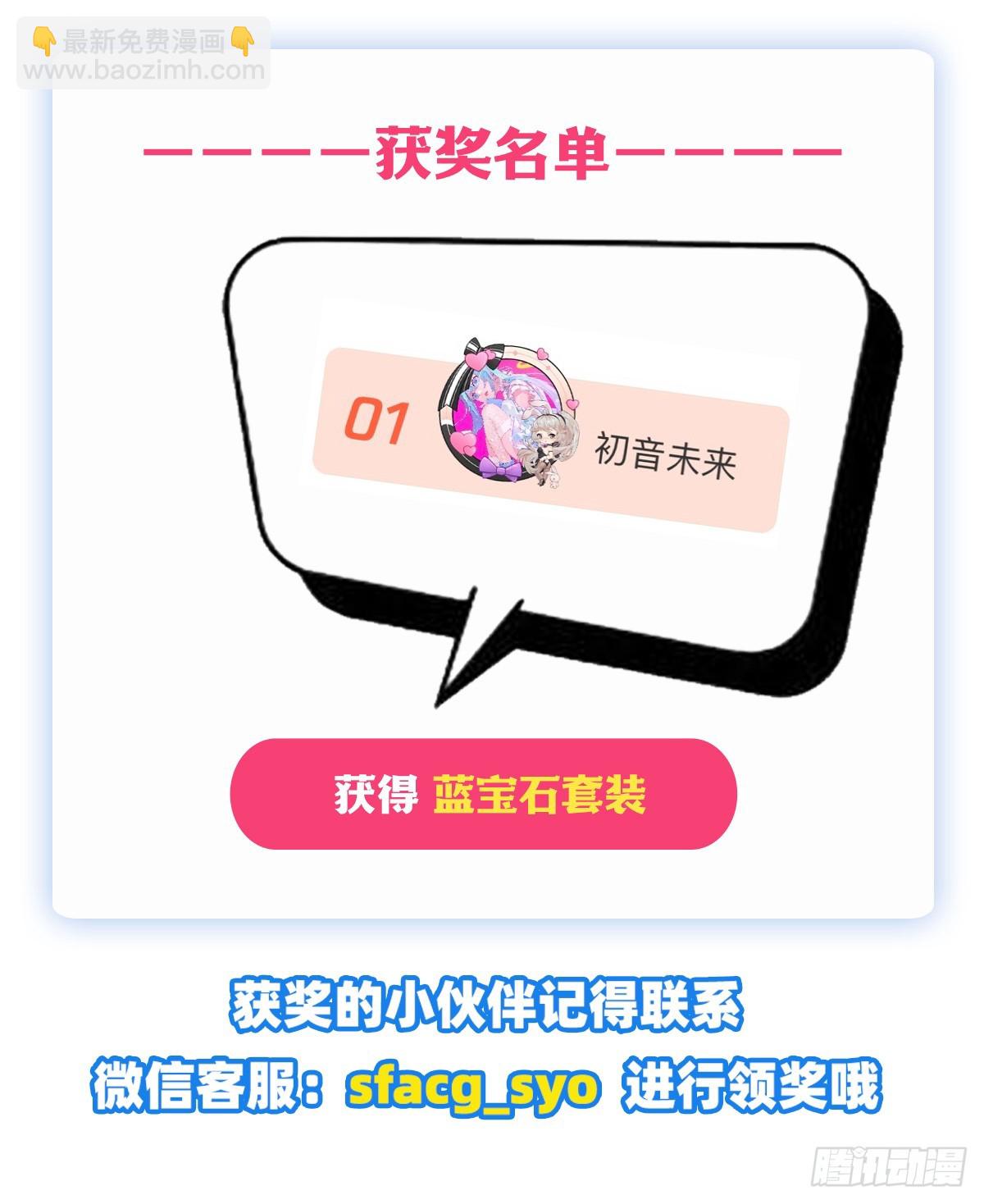 第359话 图谋不轨60