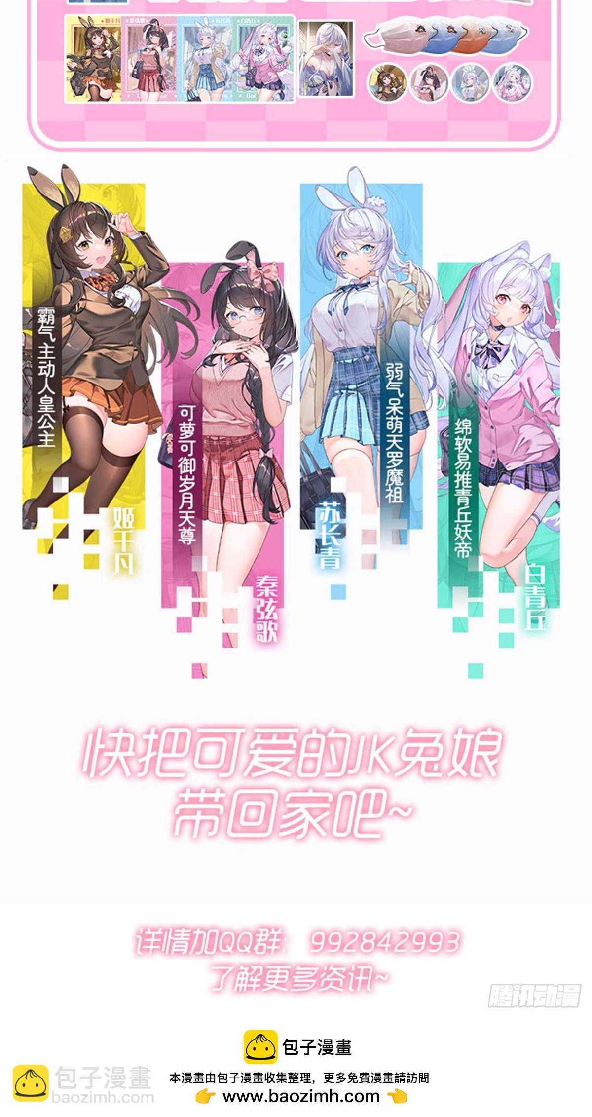 第359话 图谋不轨63