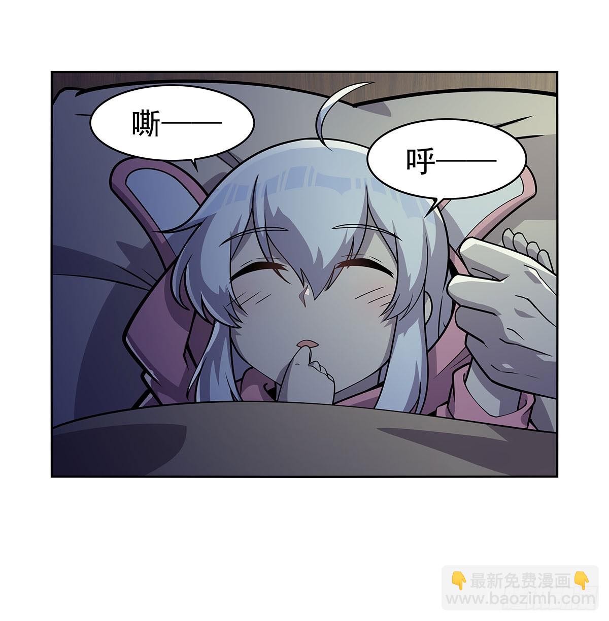 第359话 图谋不轨8