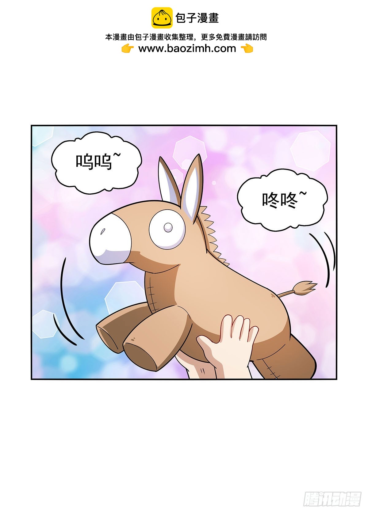 第360话 信口开河1