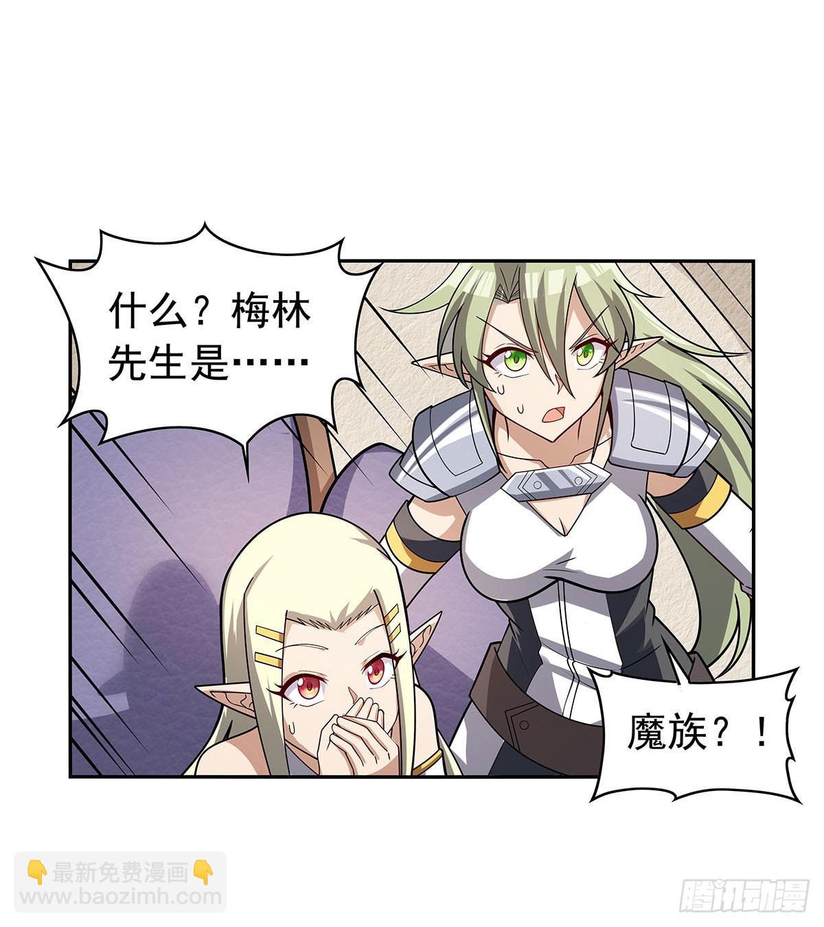 第360话 信口开河15