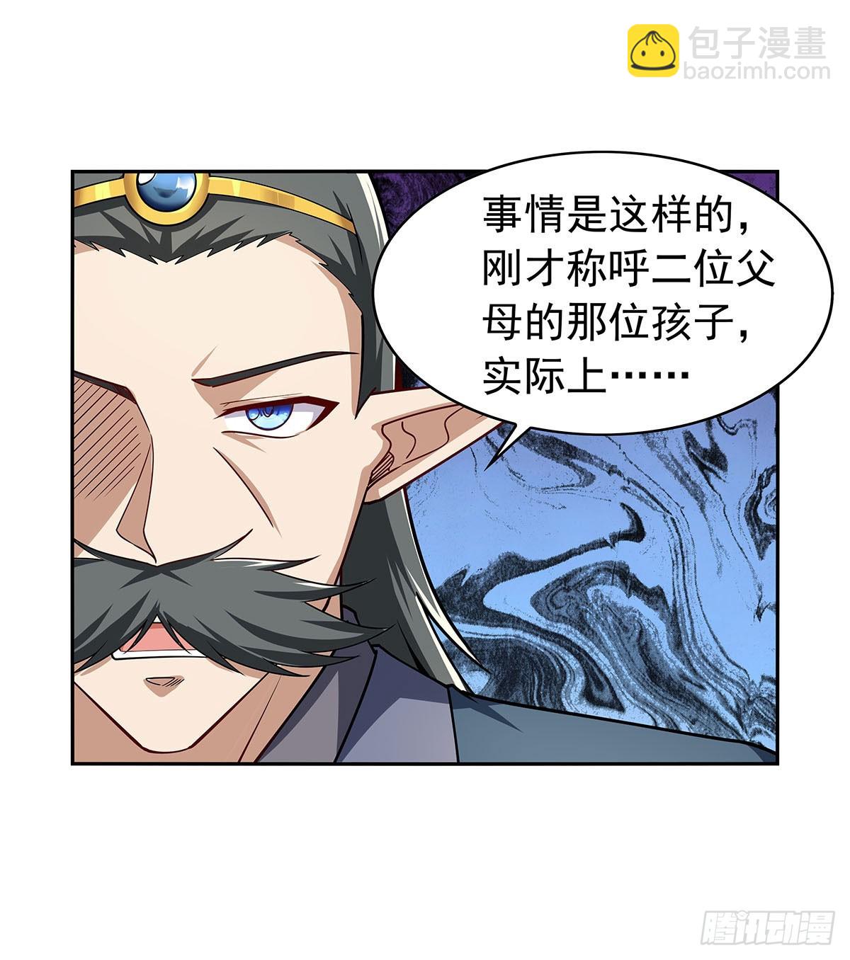 第360话 信口开河17