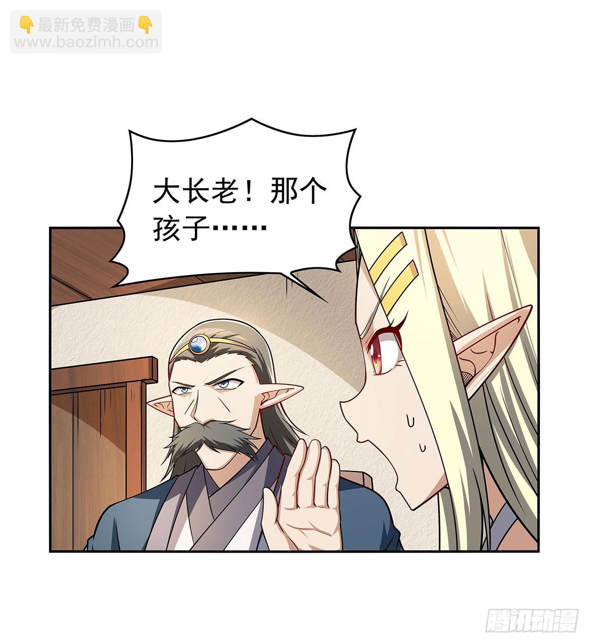 第360话 信口开河23