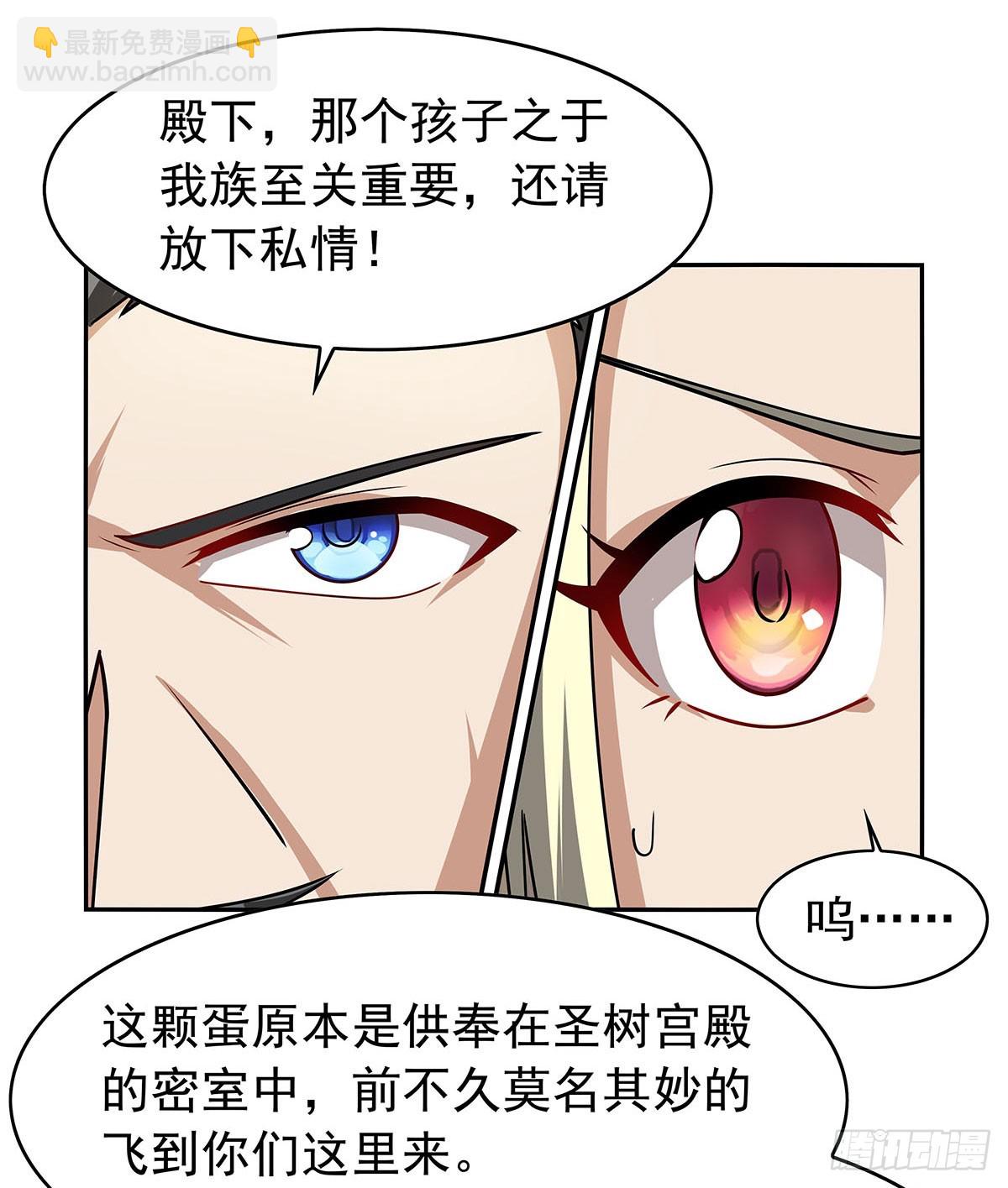 第360话 信口开河24