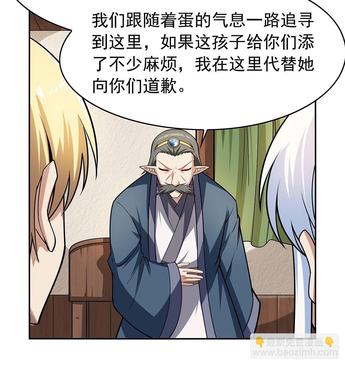 第360话 信口开河25