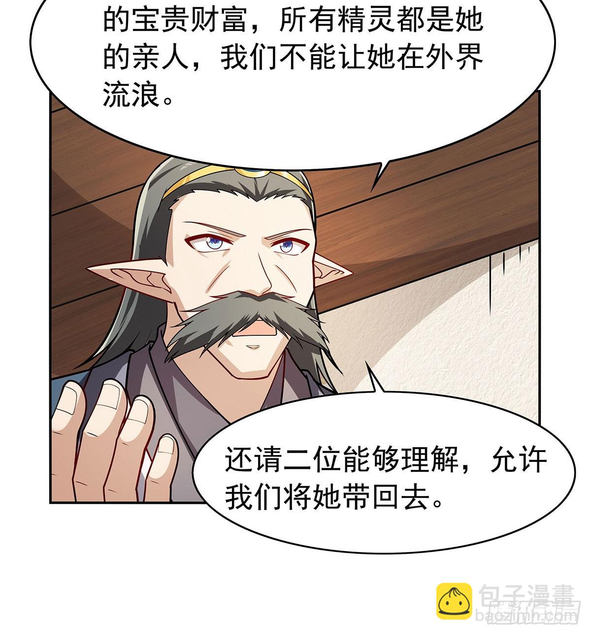 第360话 信口开河29