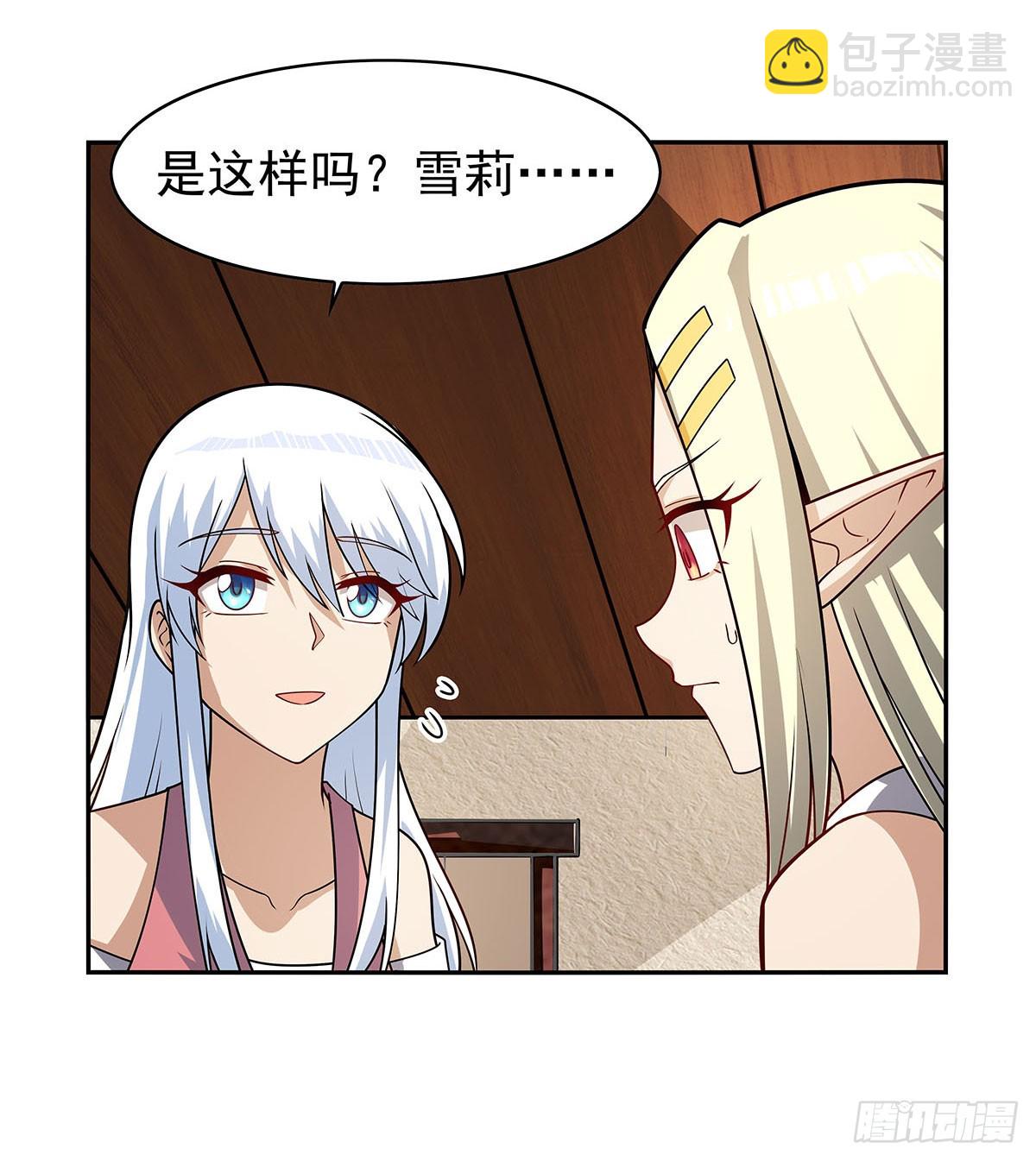 第360话 信口开河30