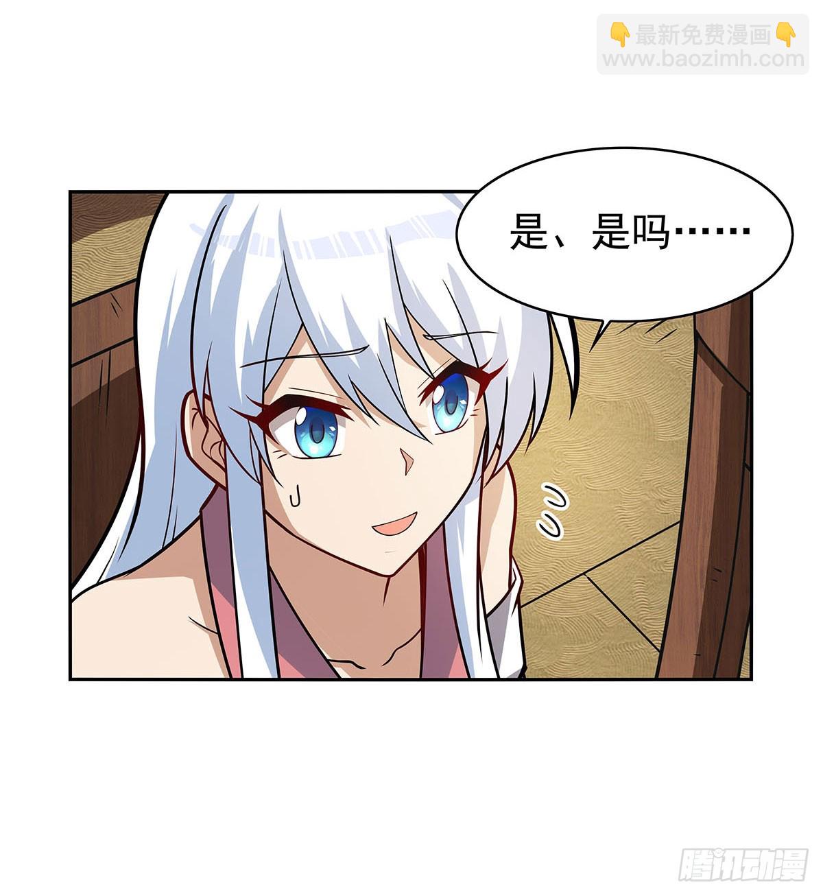 第360话 信口开河32