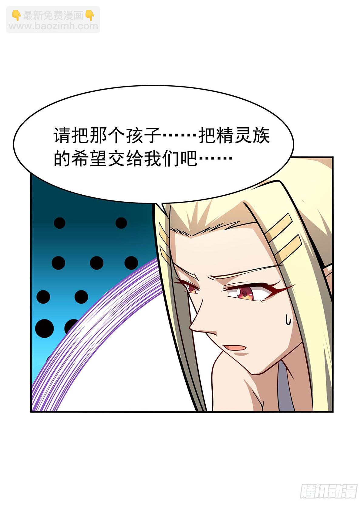 第360话 信口开河51