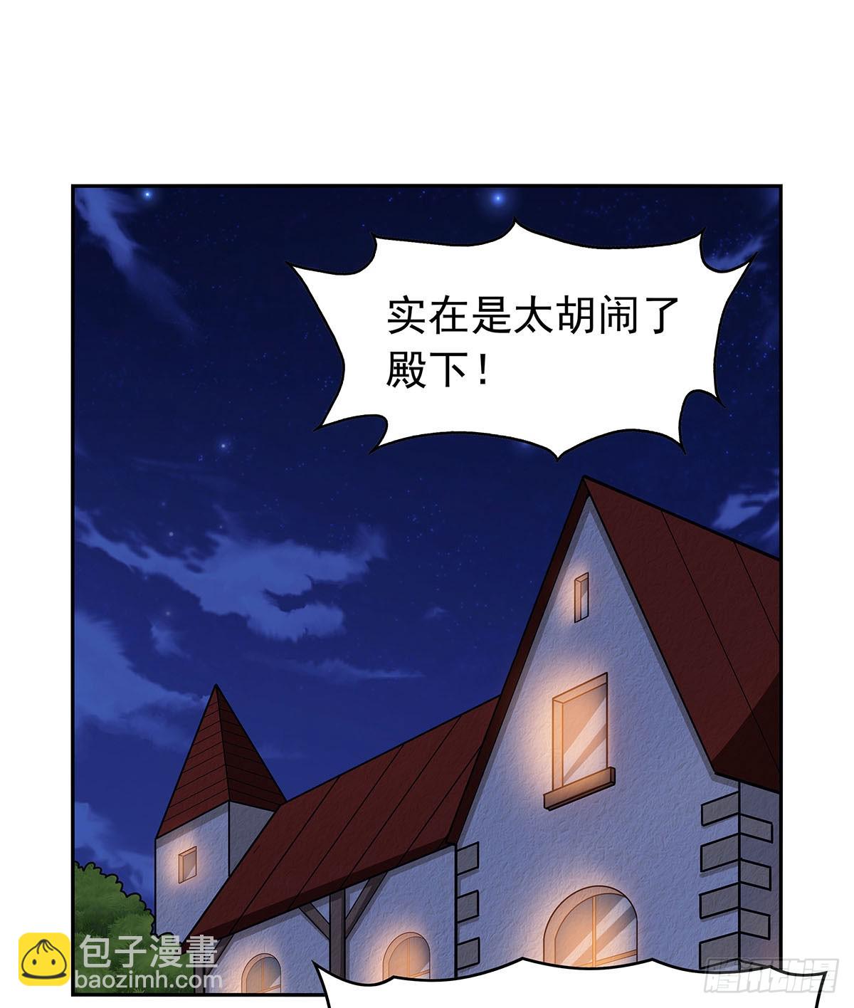 第360话 信口开河55