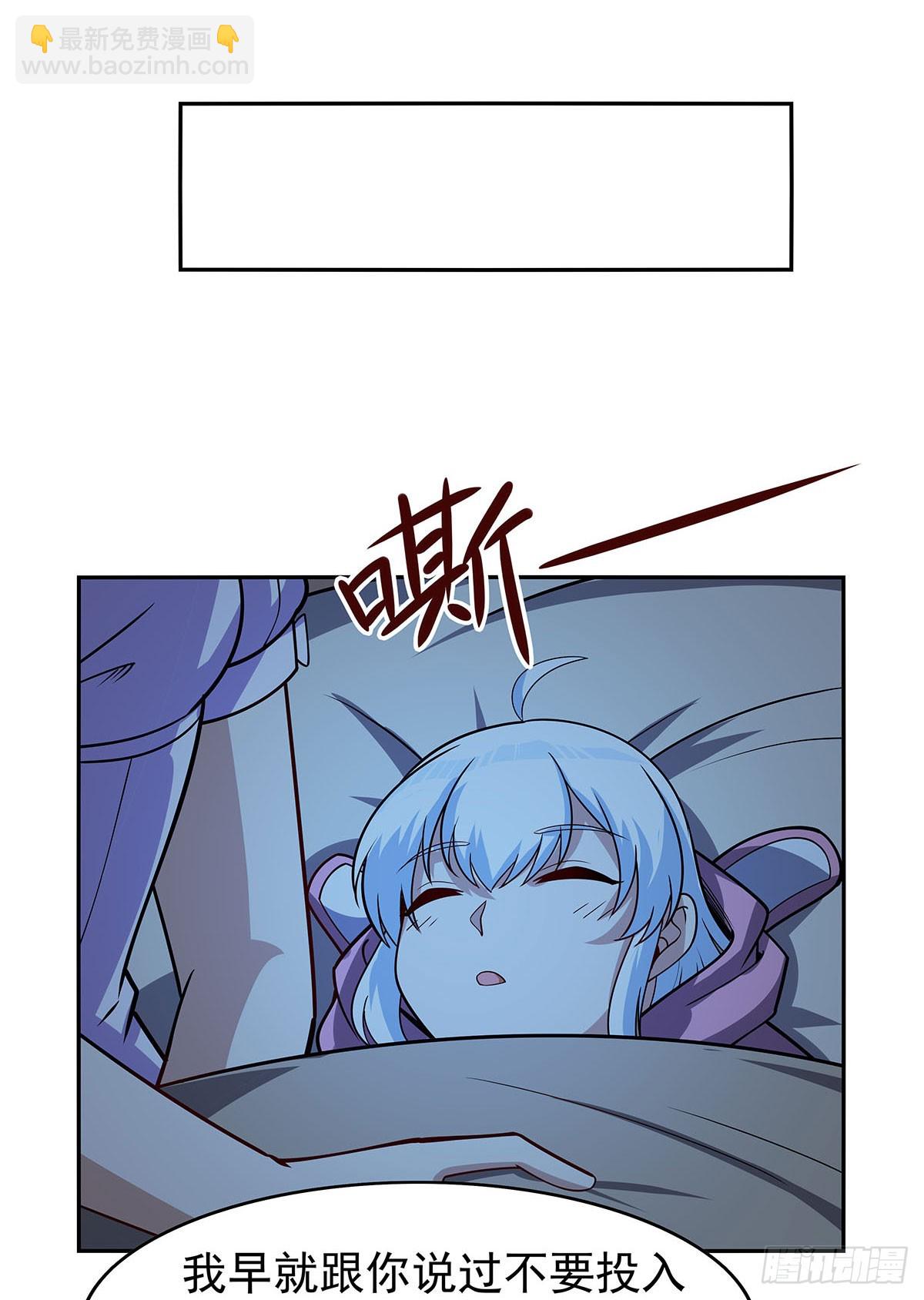第360话 信口开河60