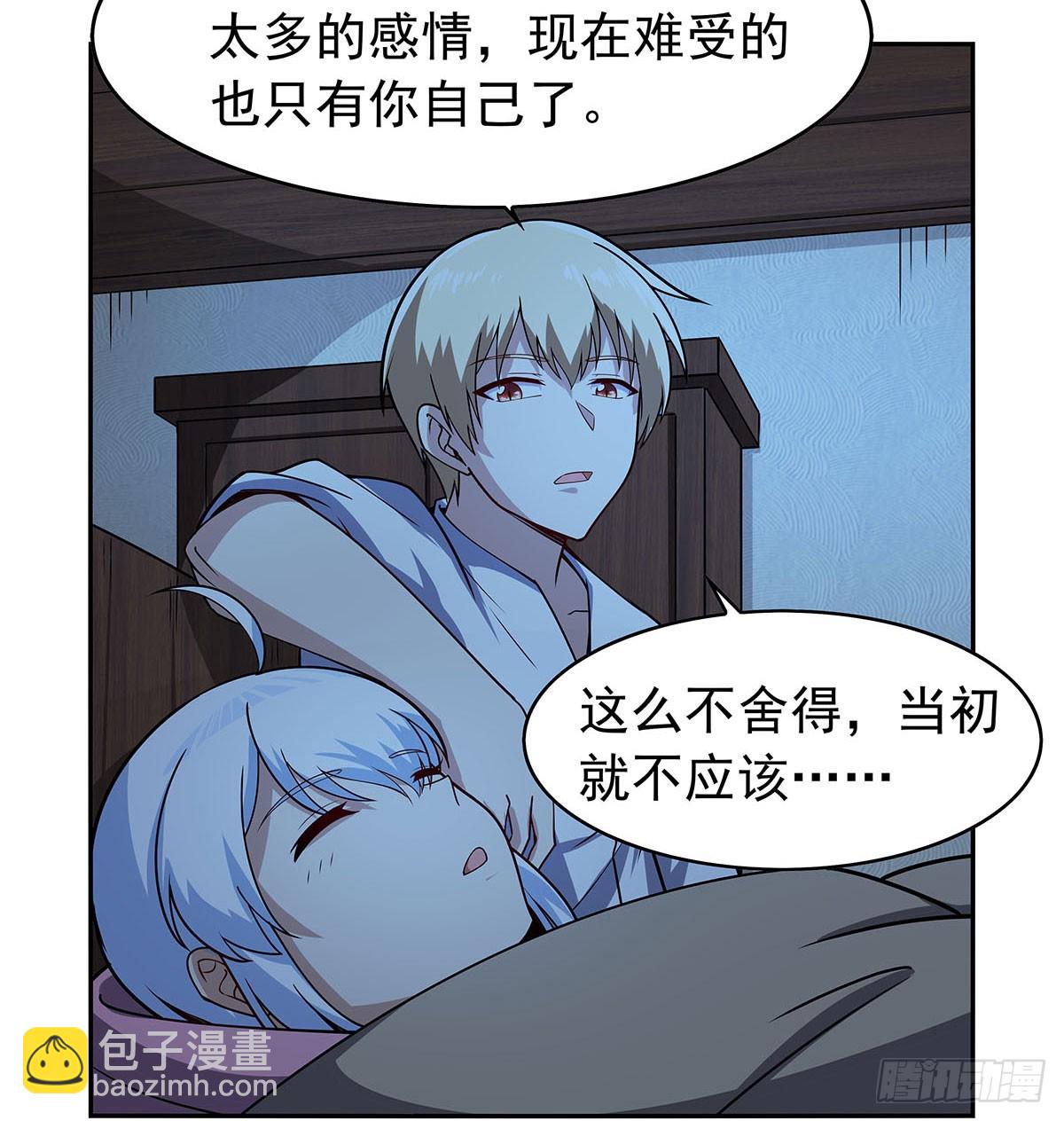 第360话 信口开河61
