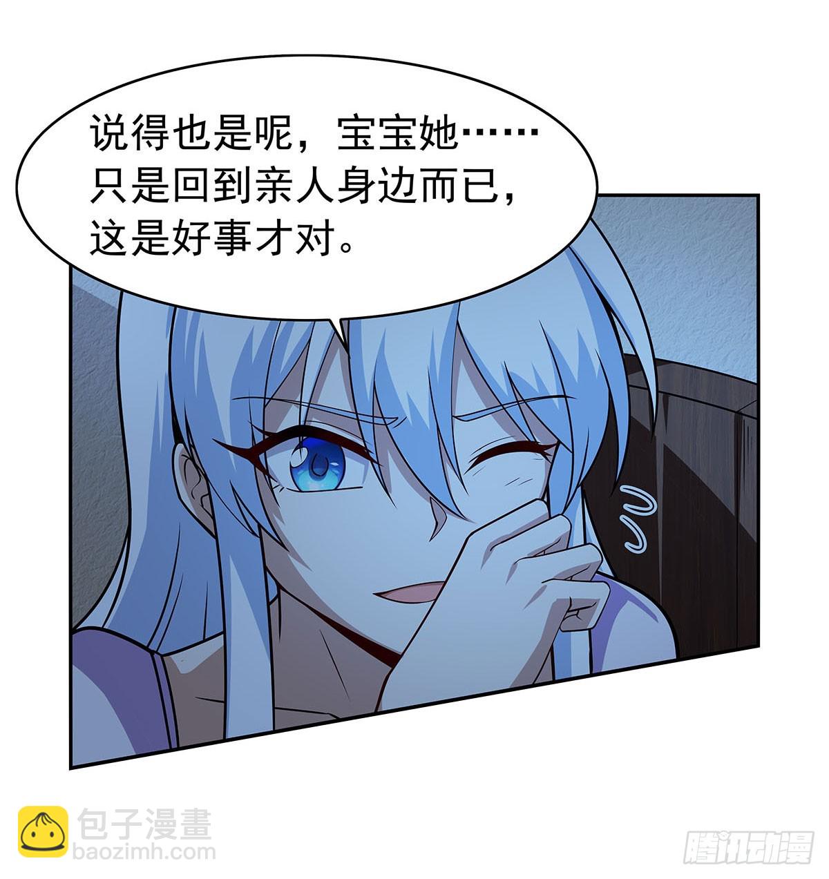 第360话 信口开河66
