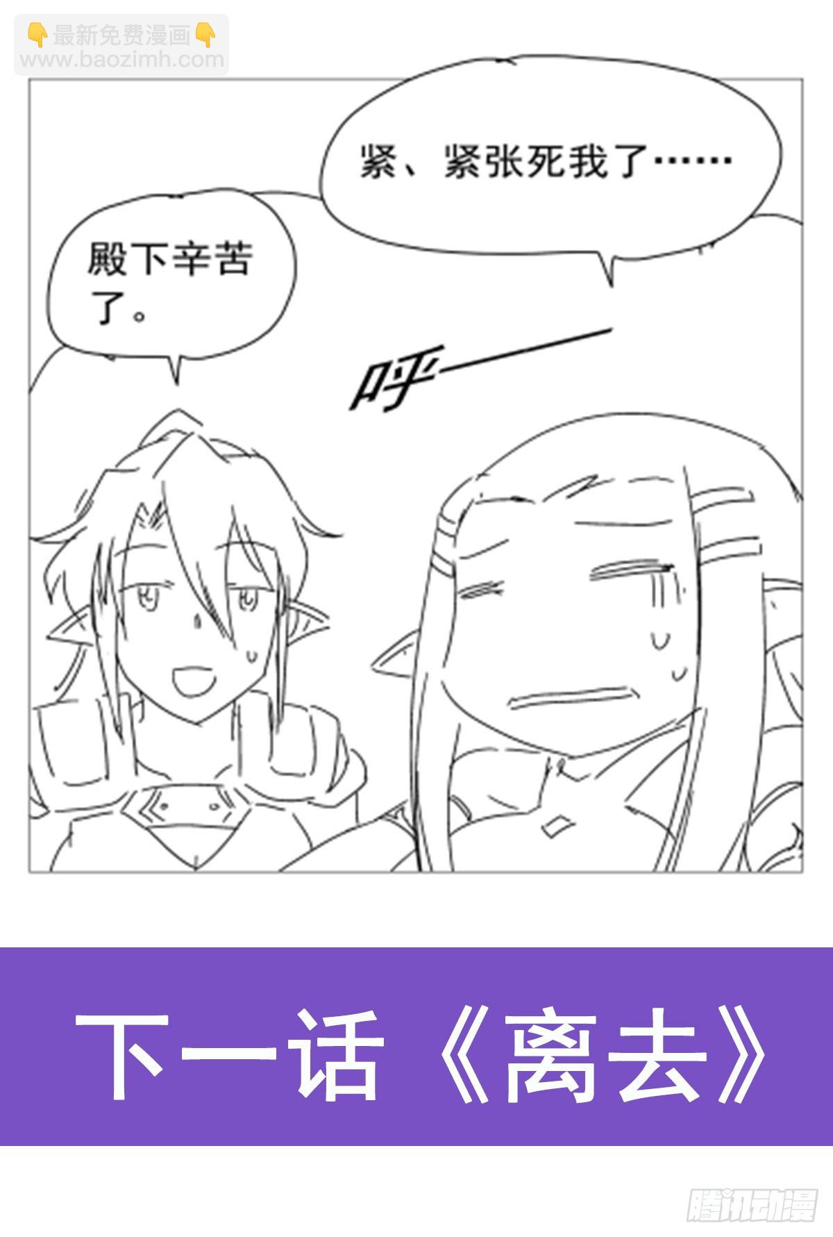 第360话 信口开河70
