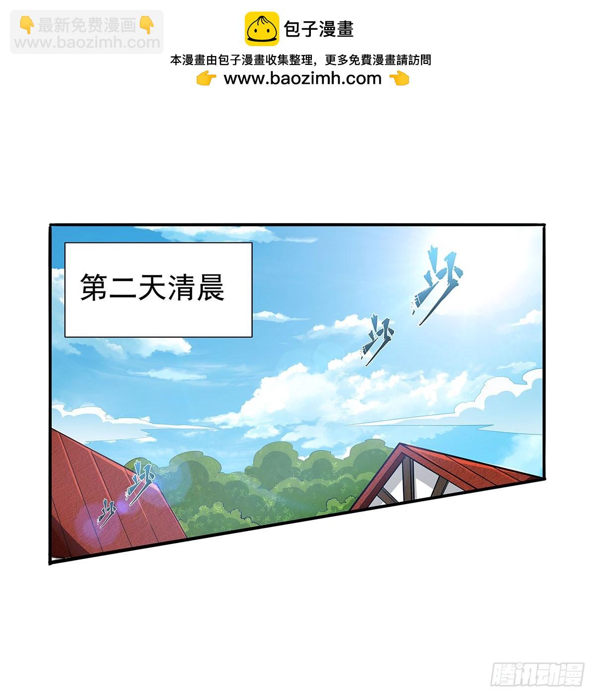 第361话 离去1