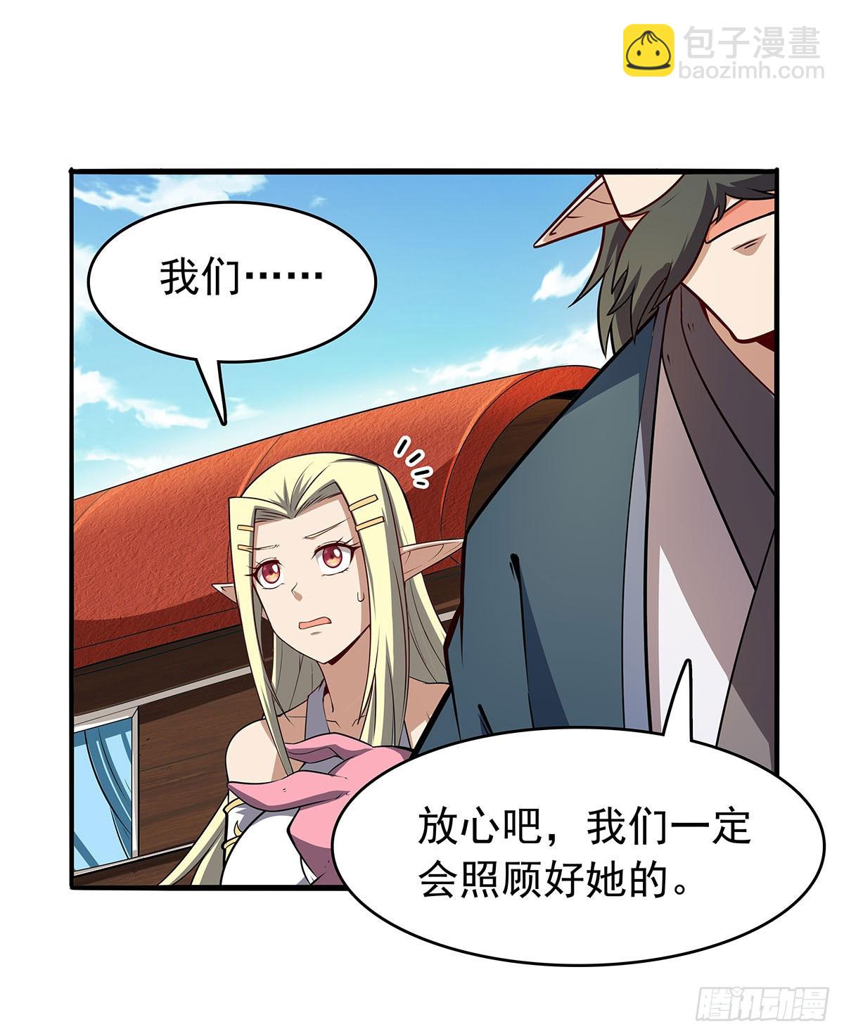 第361话 离去11