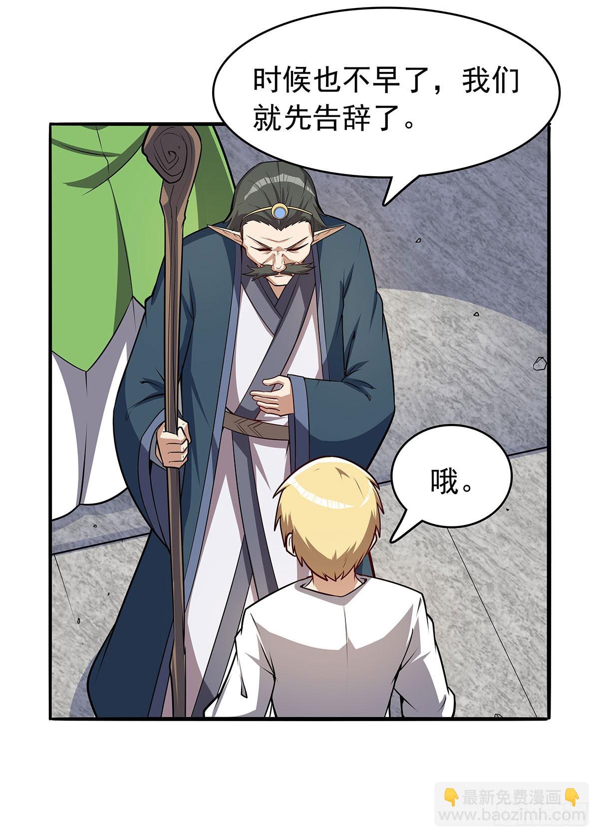第361话 离去12