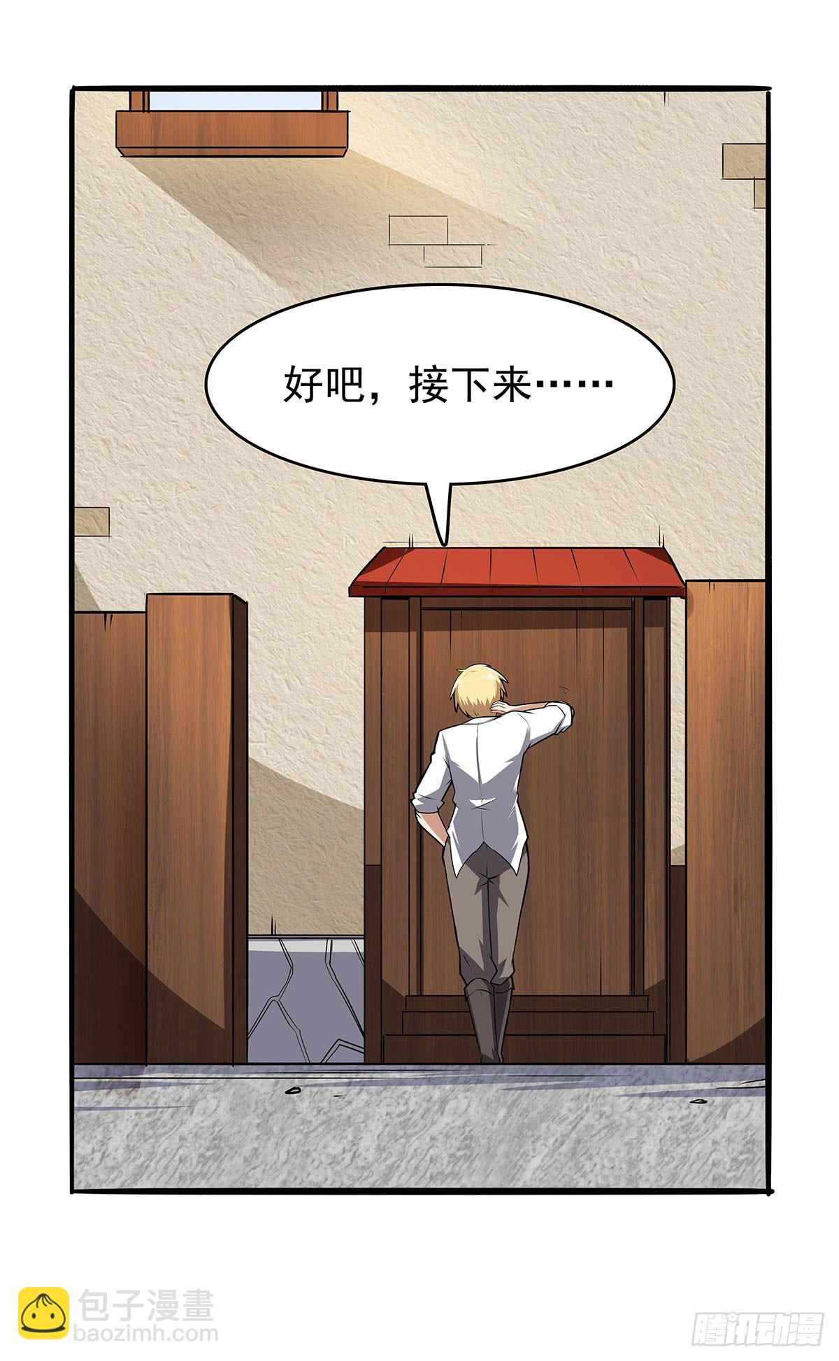 第361话 离去15