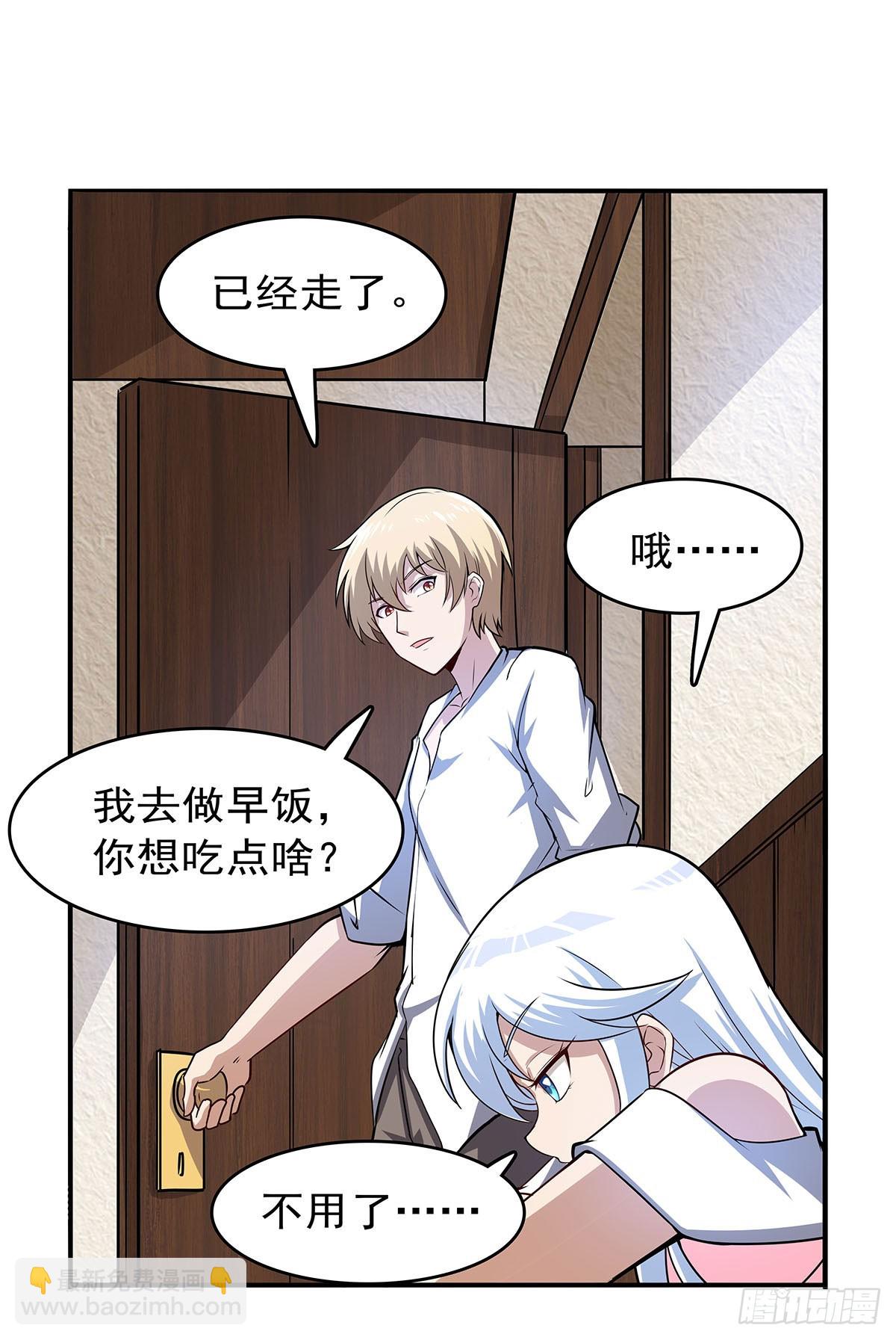第361话 离去16