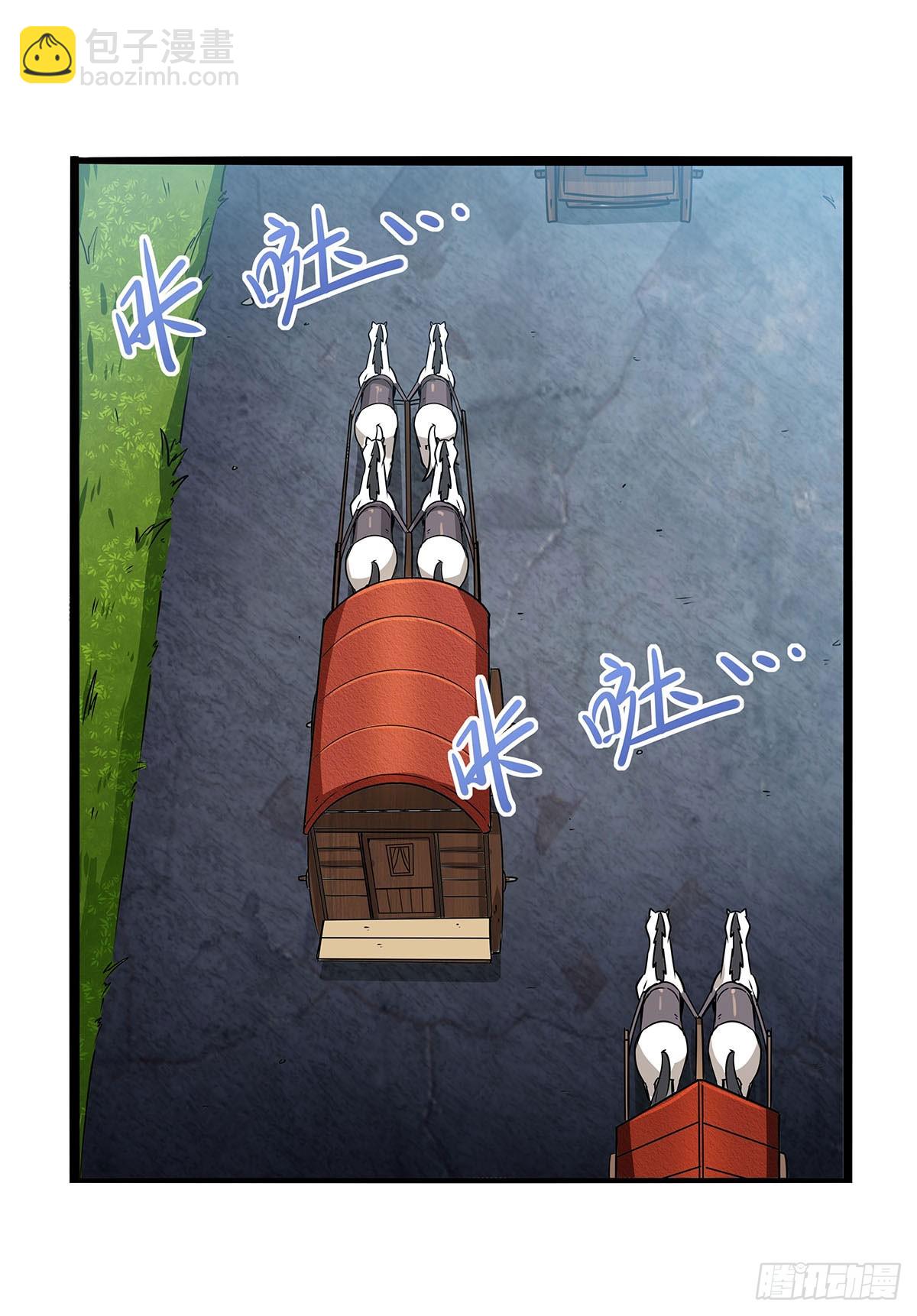 第361话 离去21