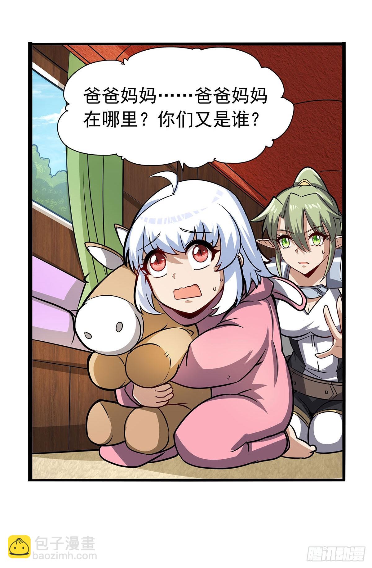 第361话 离去25