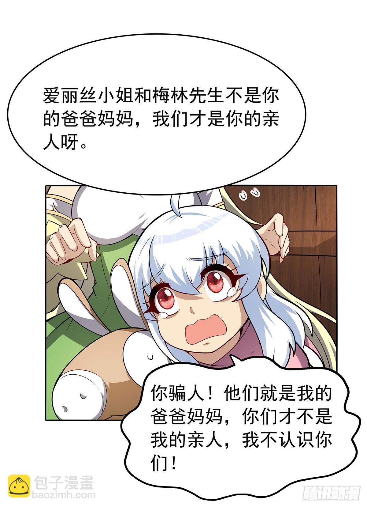 第361话 离去27