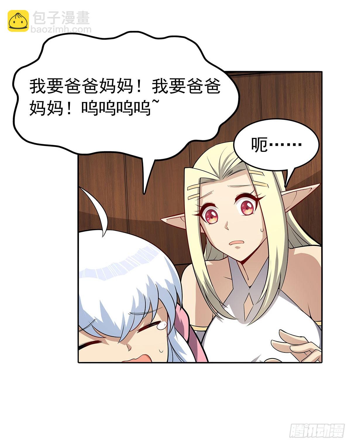 第361话 离去28