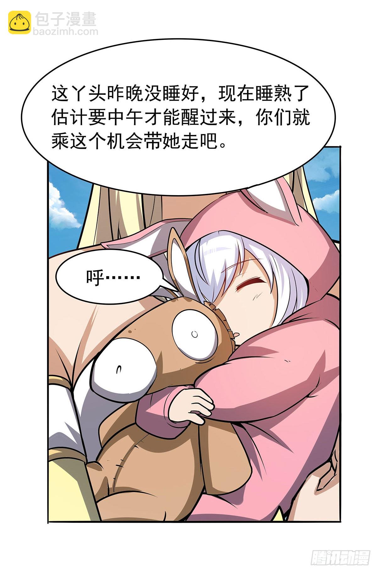 第361话 离去3