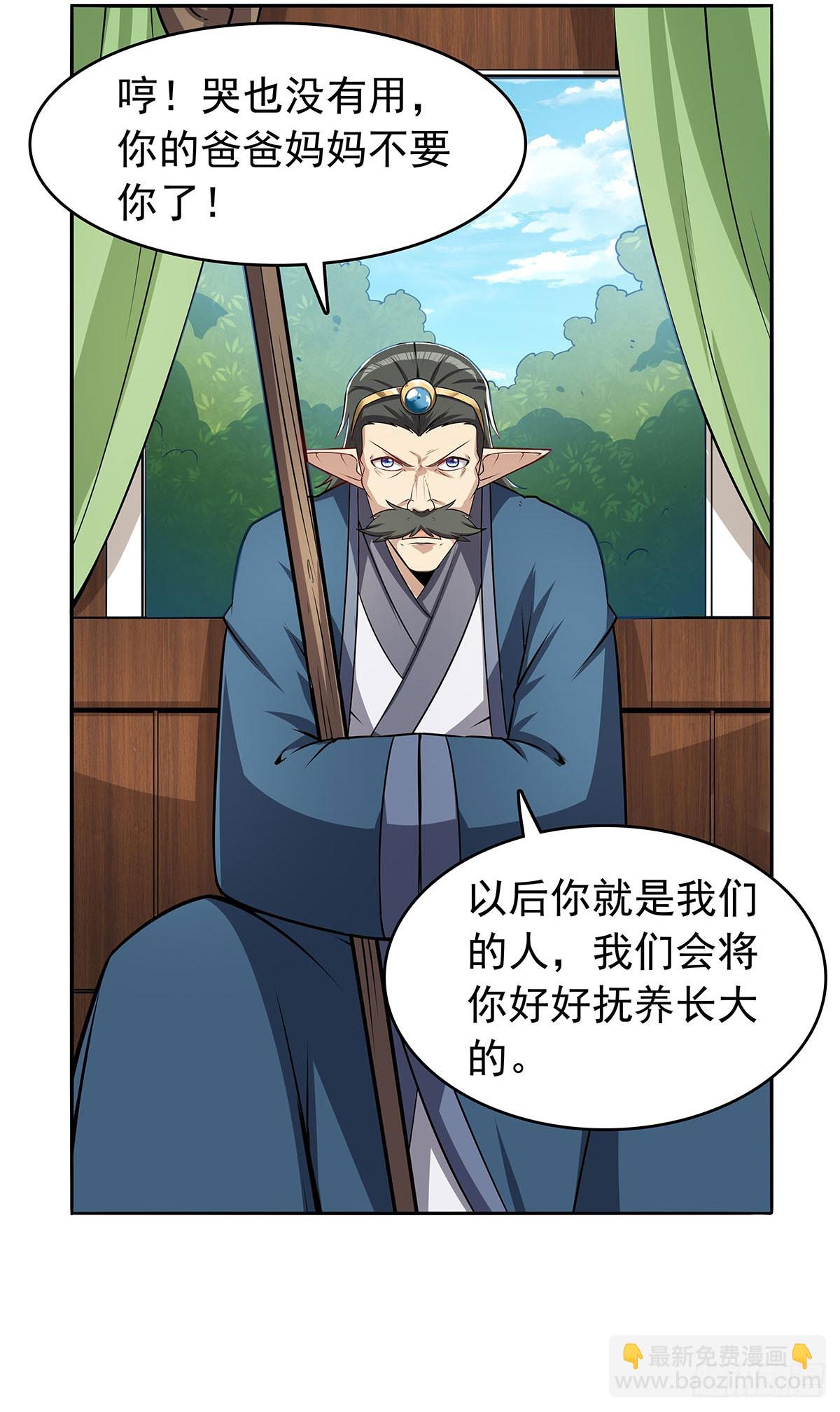 第361话 离去30