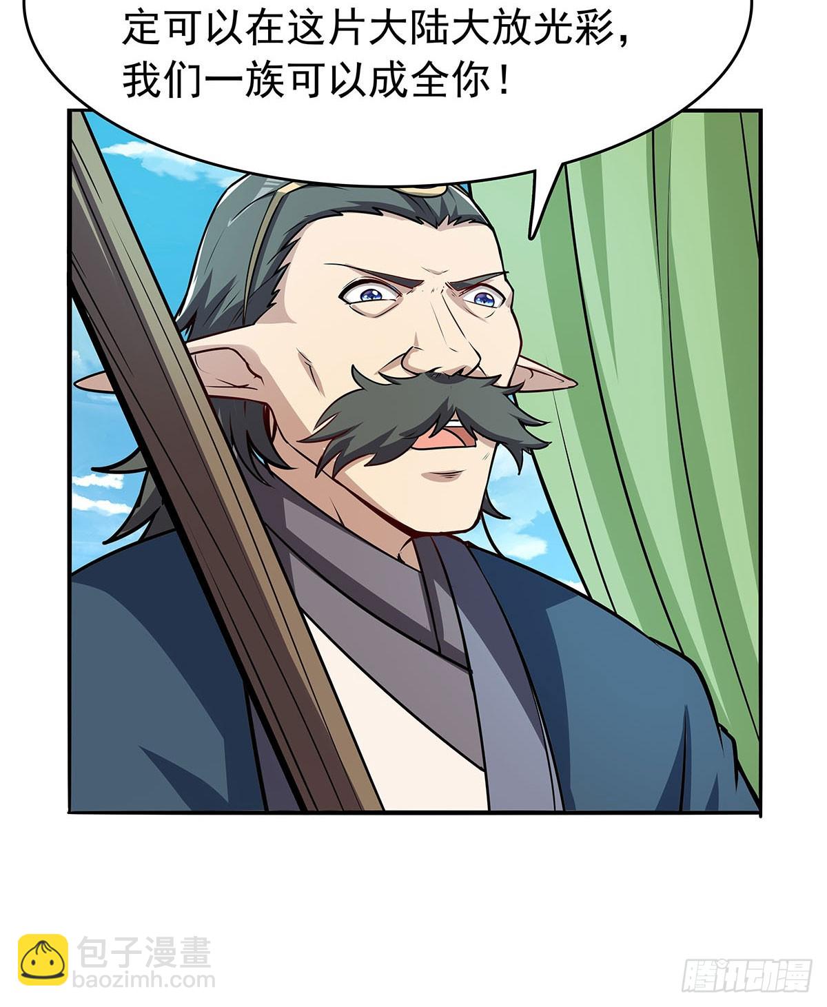 第361话 离去32