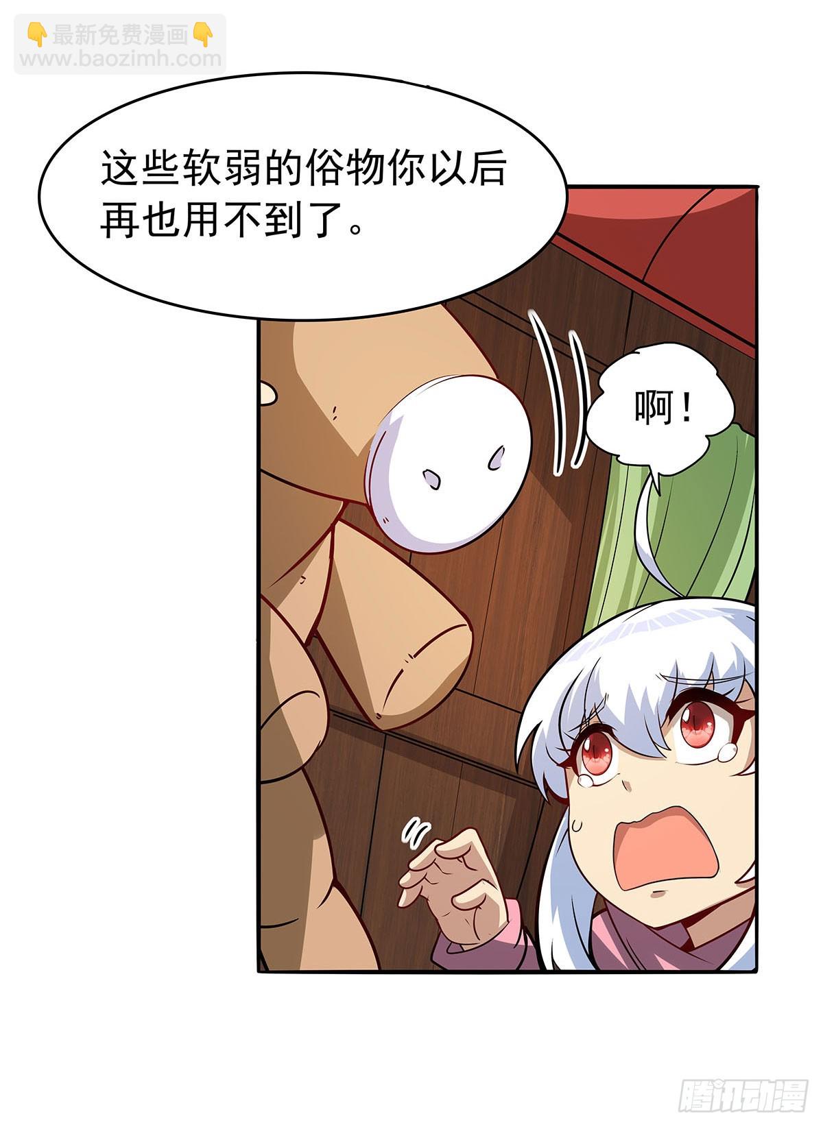 第361话 离去33