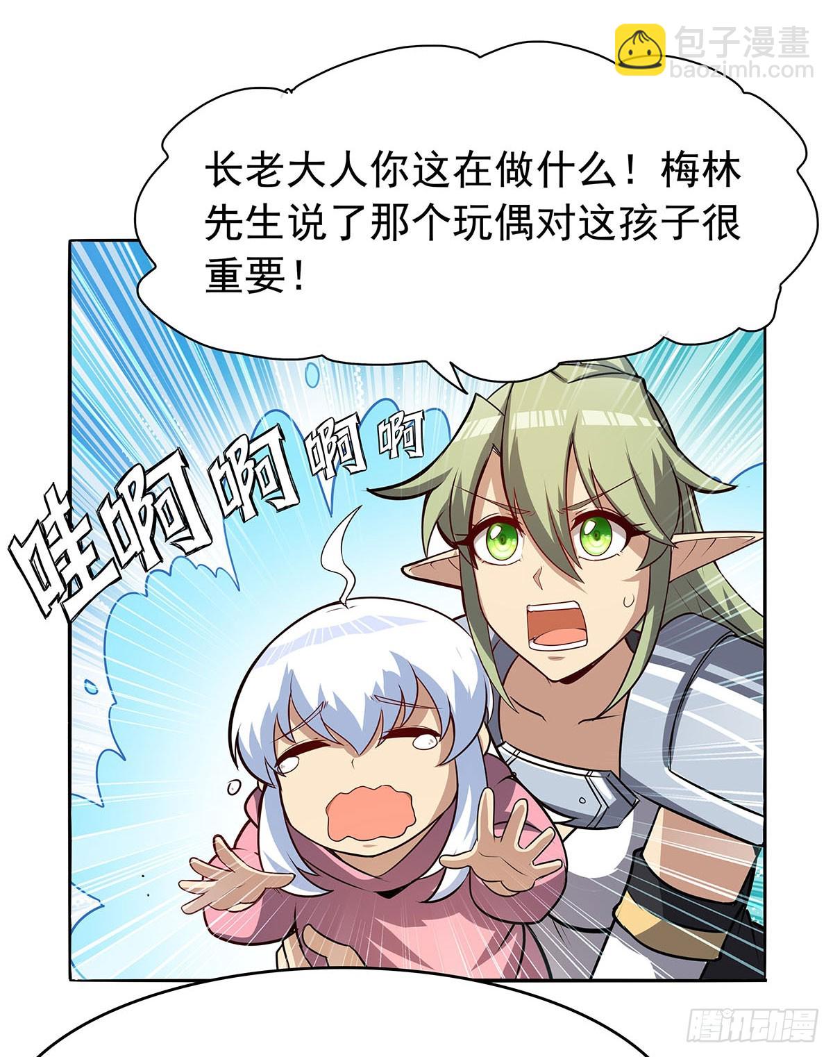 第361话 离去34