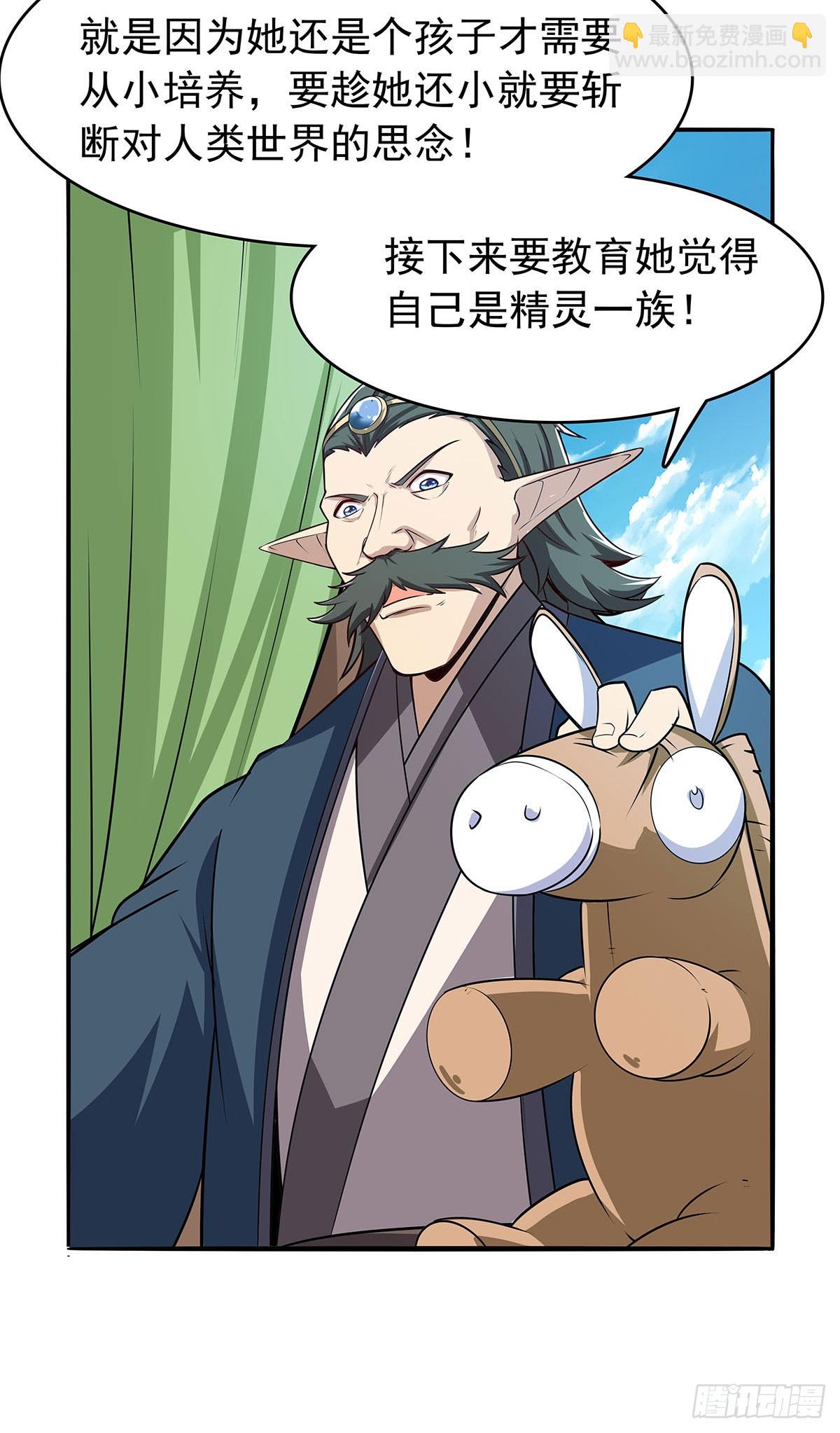 第361话 离去35