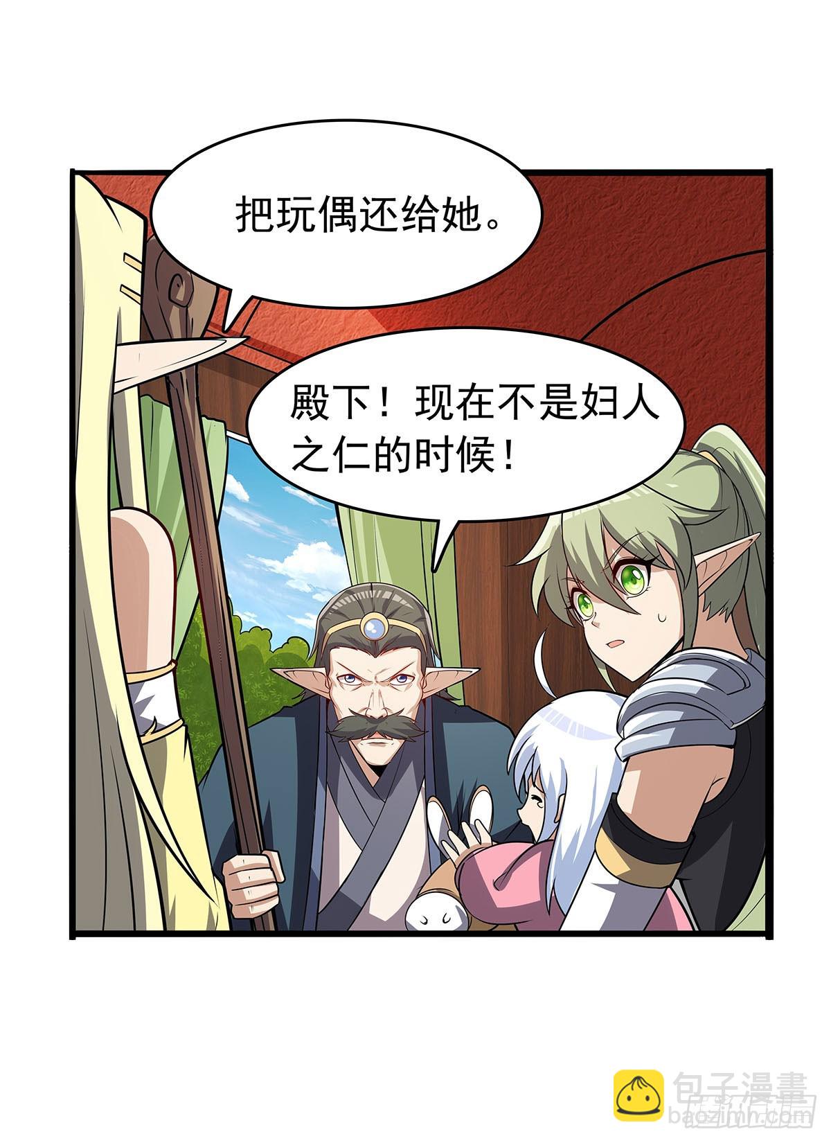 第361话 离去36