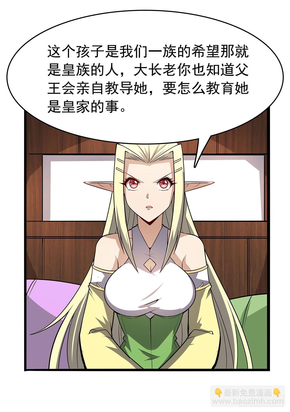 第361话 离去37