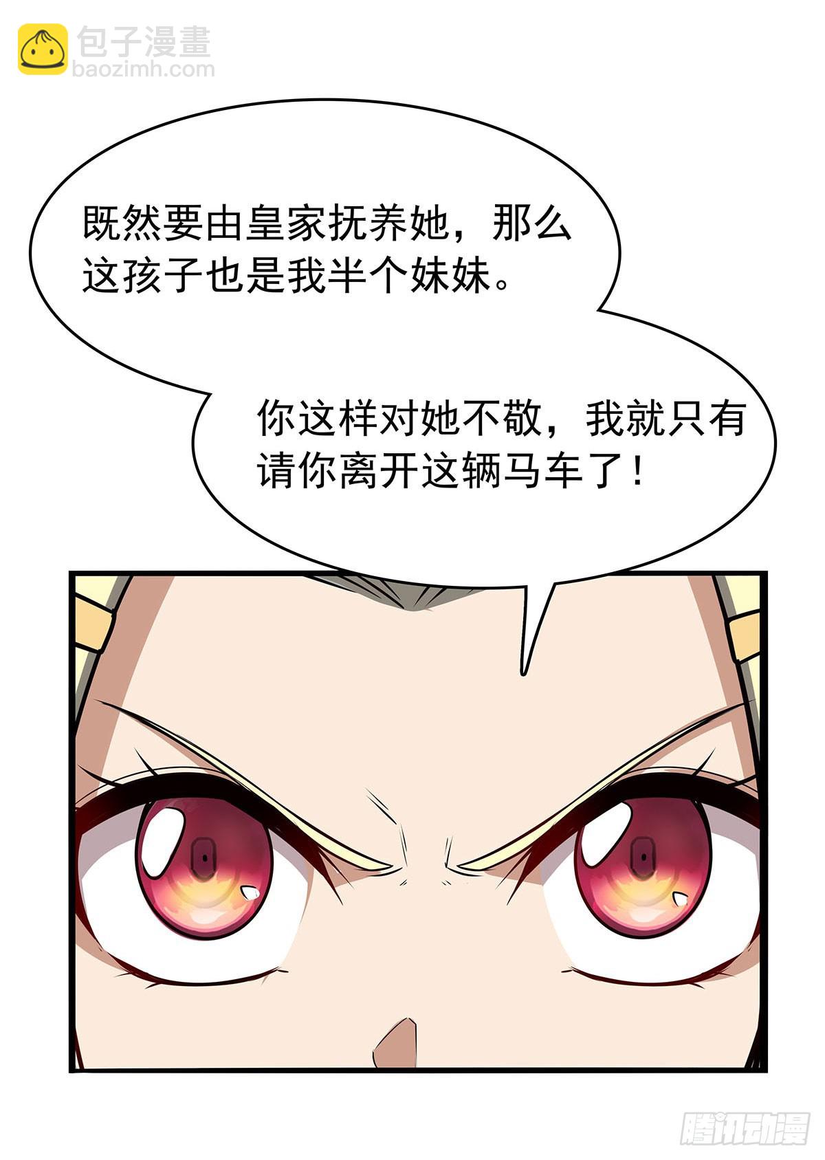 第361话 离去38