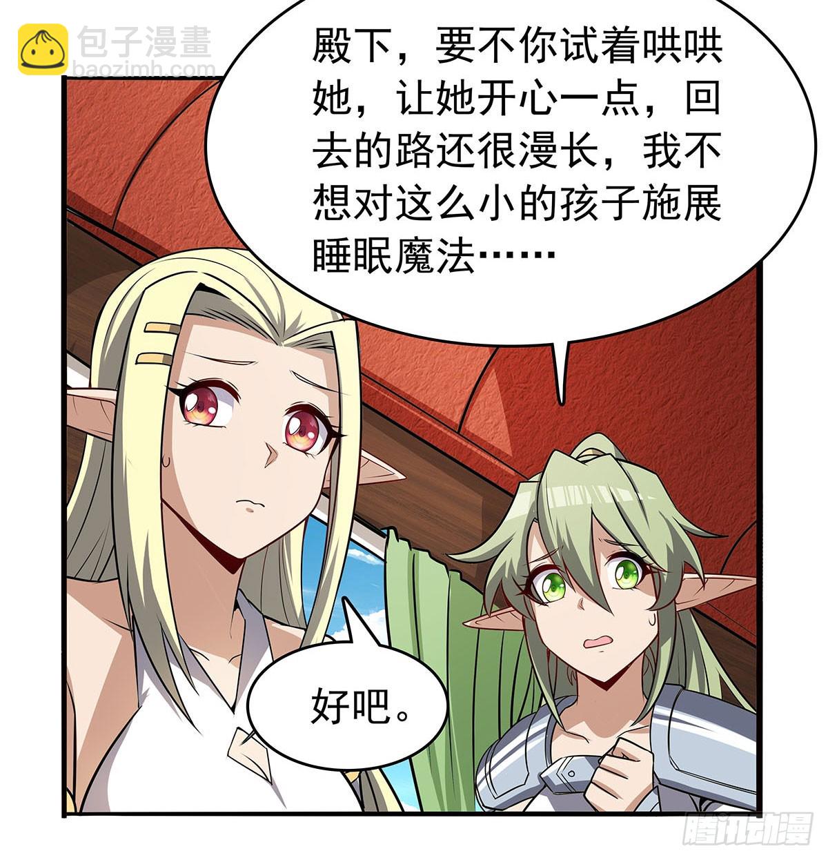 第361话 离去44